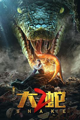 《拔作岛》主视觉剧照