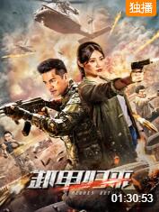 《买下我》